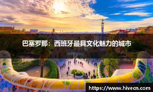 熊猫体育首页
