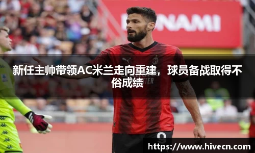 熊猫体育官网