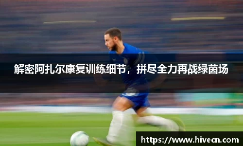 熊猫体育APP