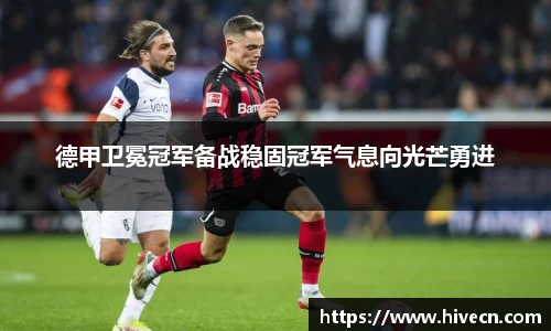 熊猫体育APP