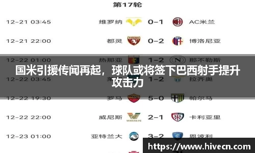 熊猫体育APP