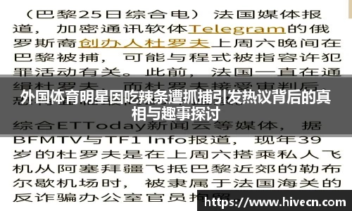 熊猫体育APP