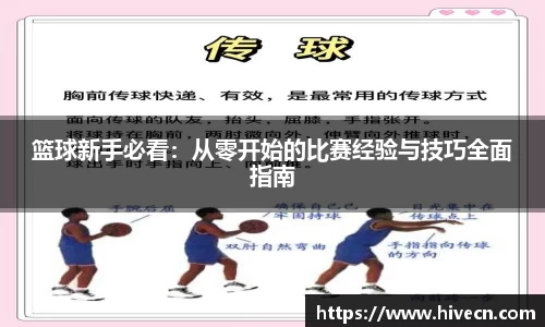 熊猫体育APP