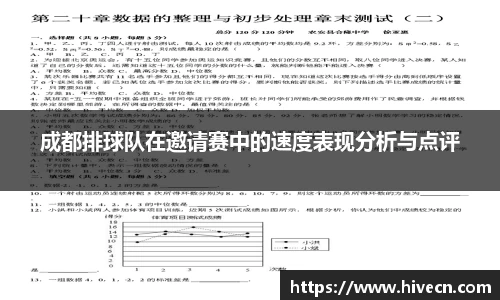 熊猫体育