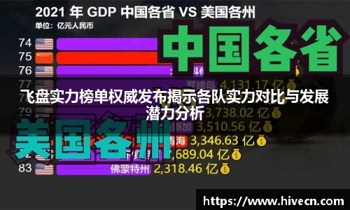 熊猫体育