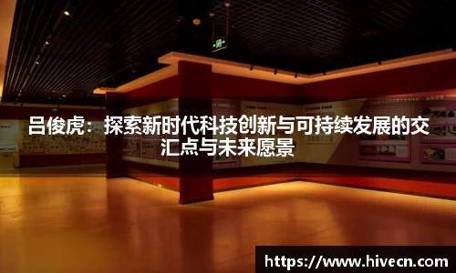 熊猫体育APP