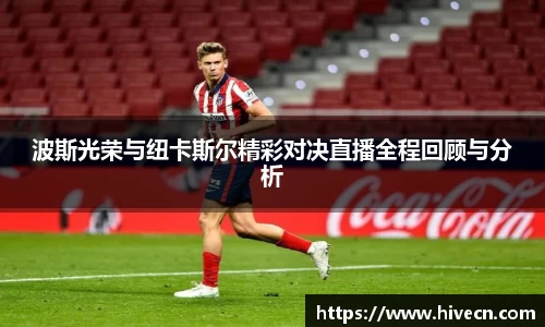 熊猫体育