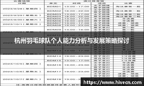 熊猫体育