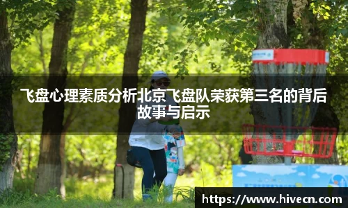 熊猫体育