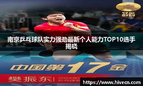 熊猫体育