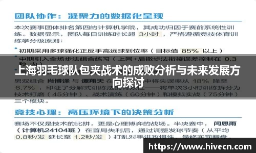 熊猫体育官网