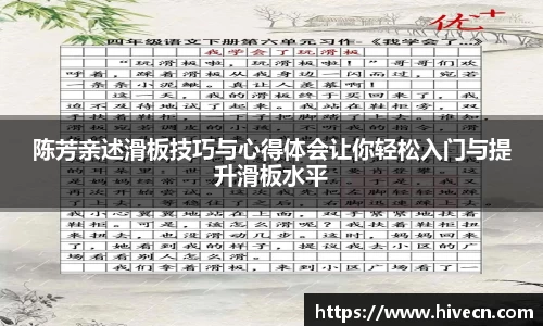 熊猫体育APP