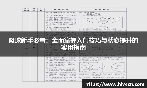 熊猫体育APP