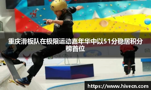 熊猫体育APP